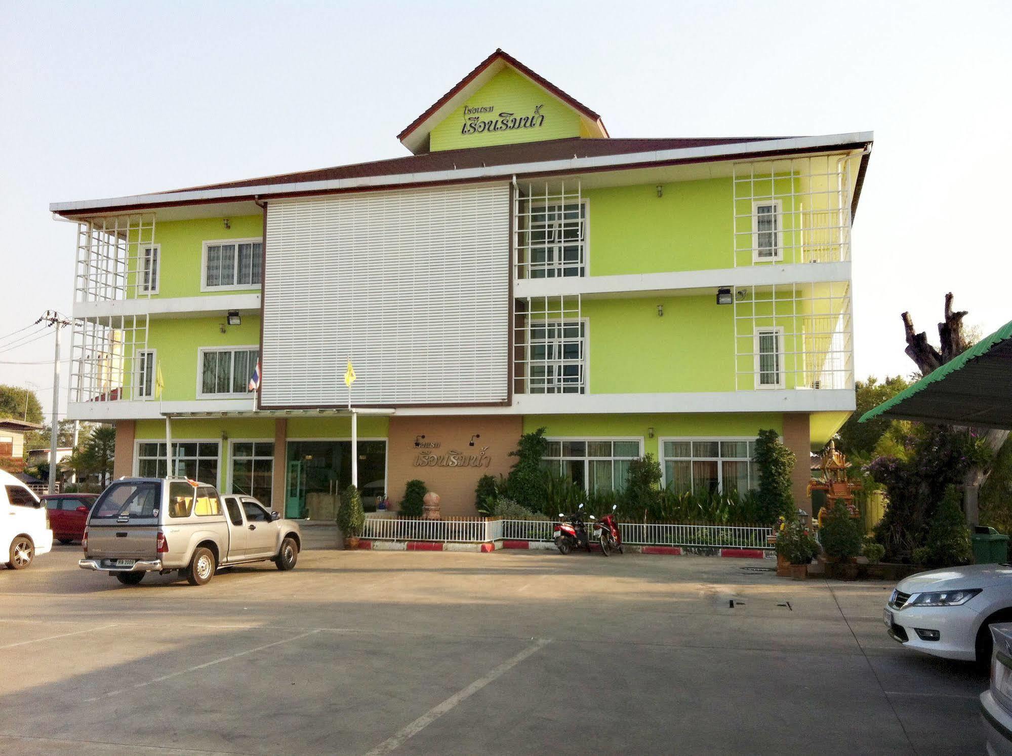 Ruan Rim Nam Hotel Roi Et Buitenkant foto